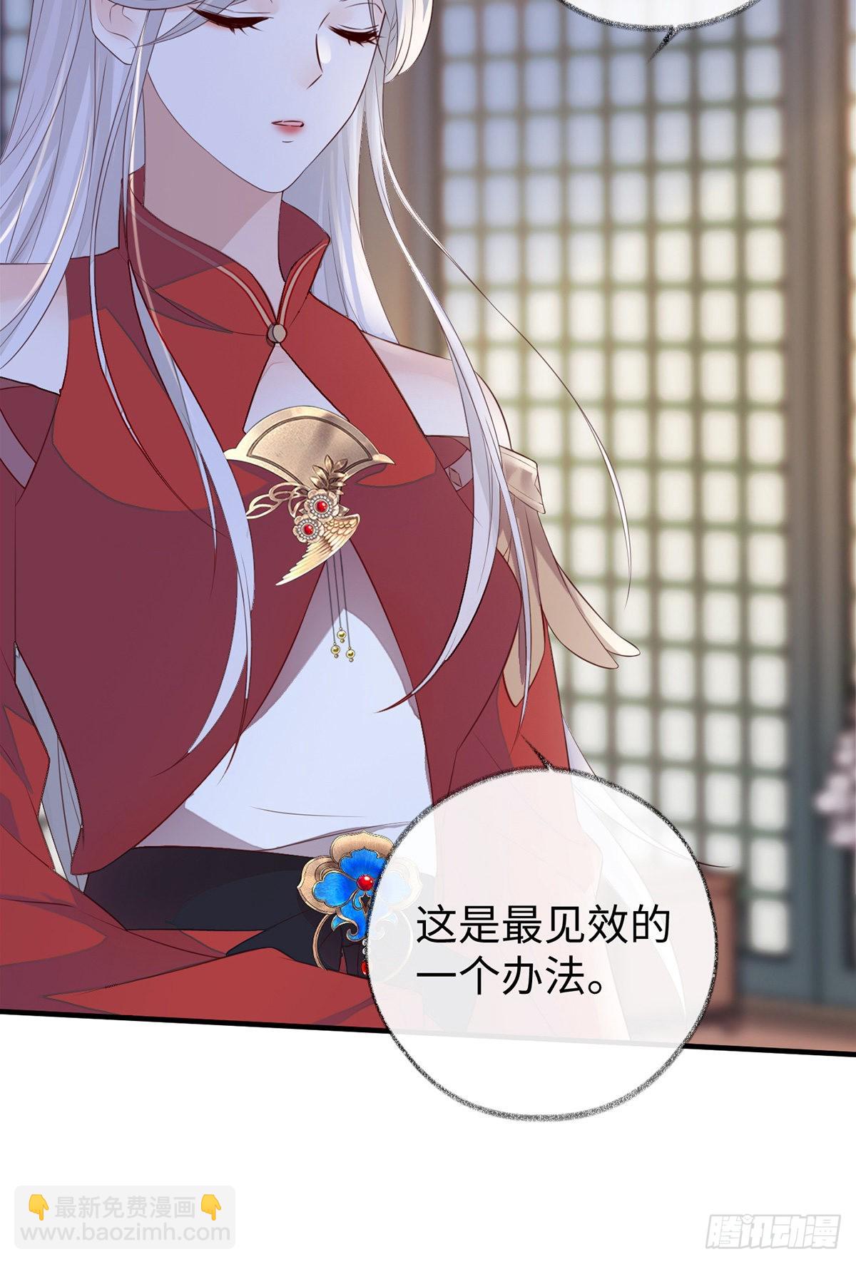 护你周全25