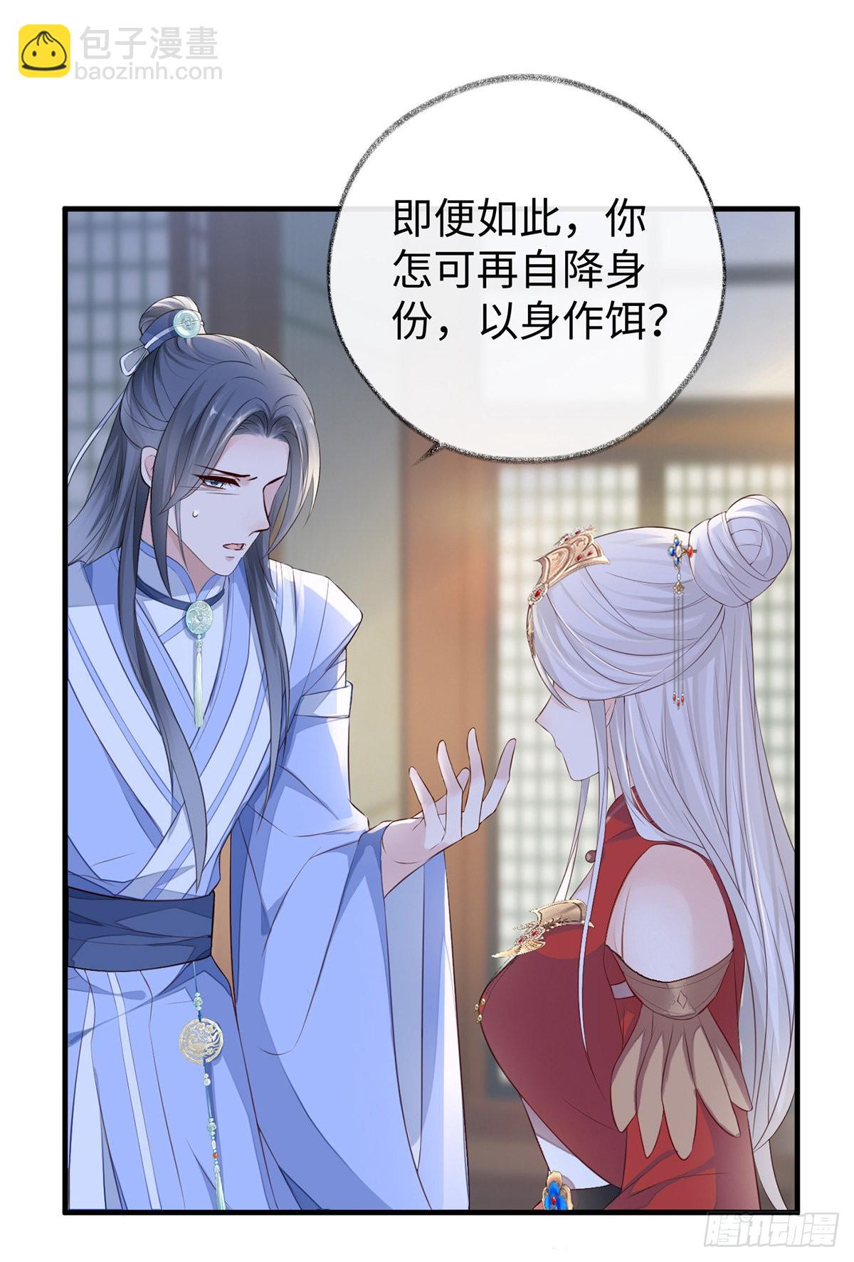 护你周全26