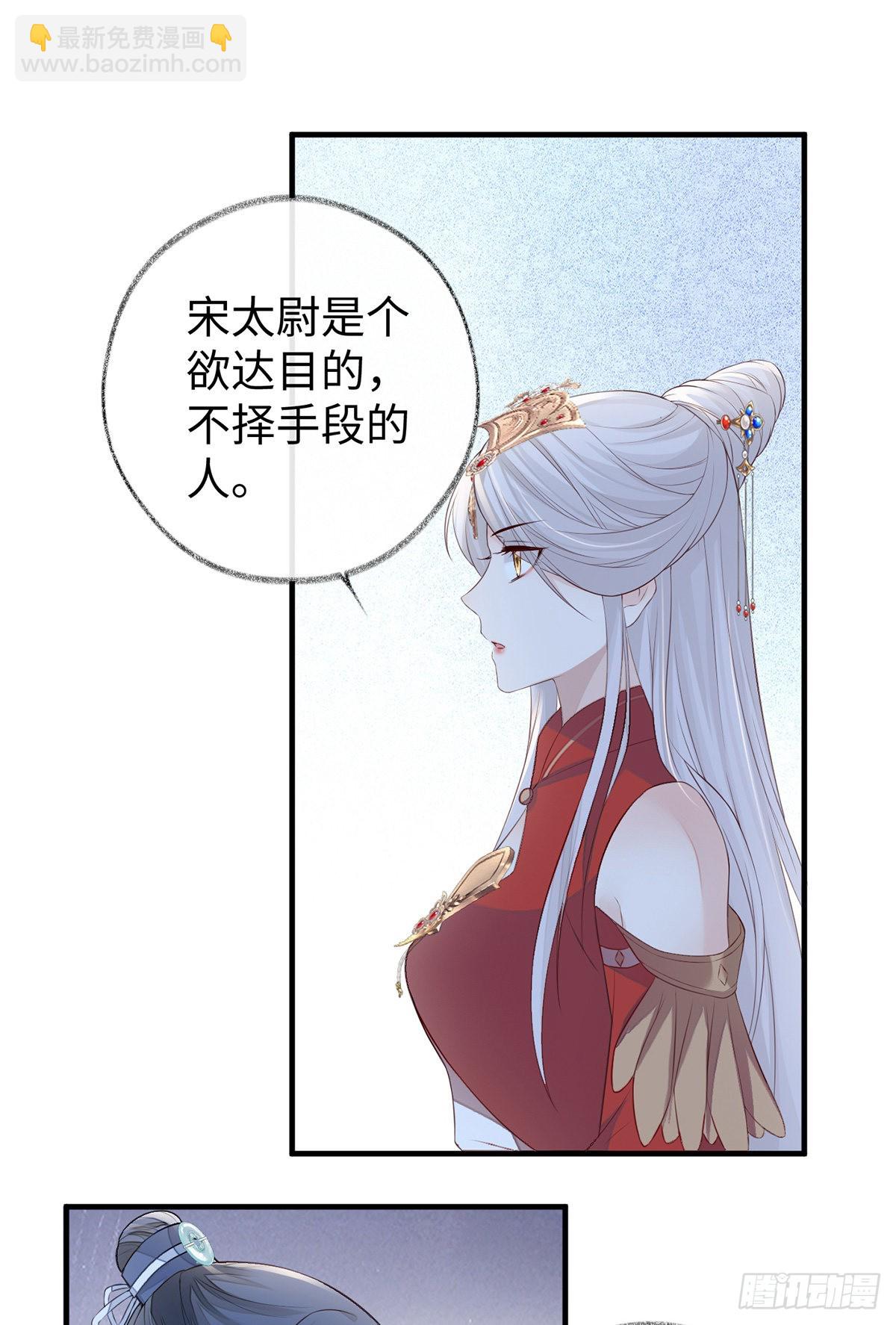 护你周全27