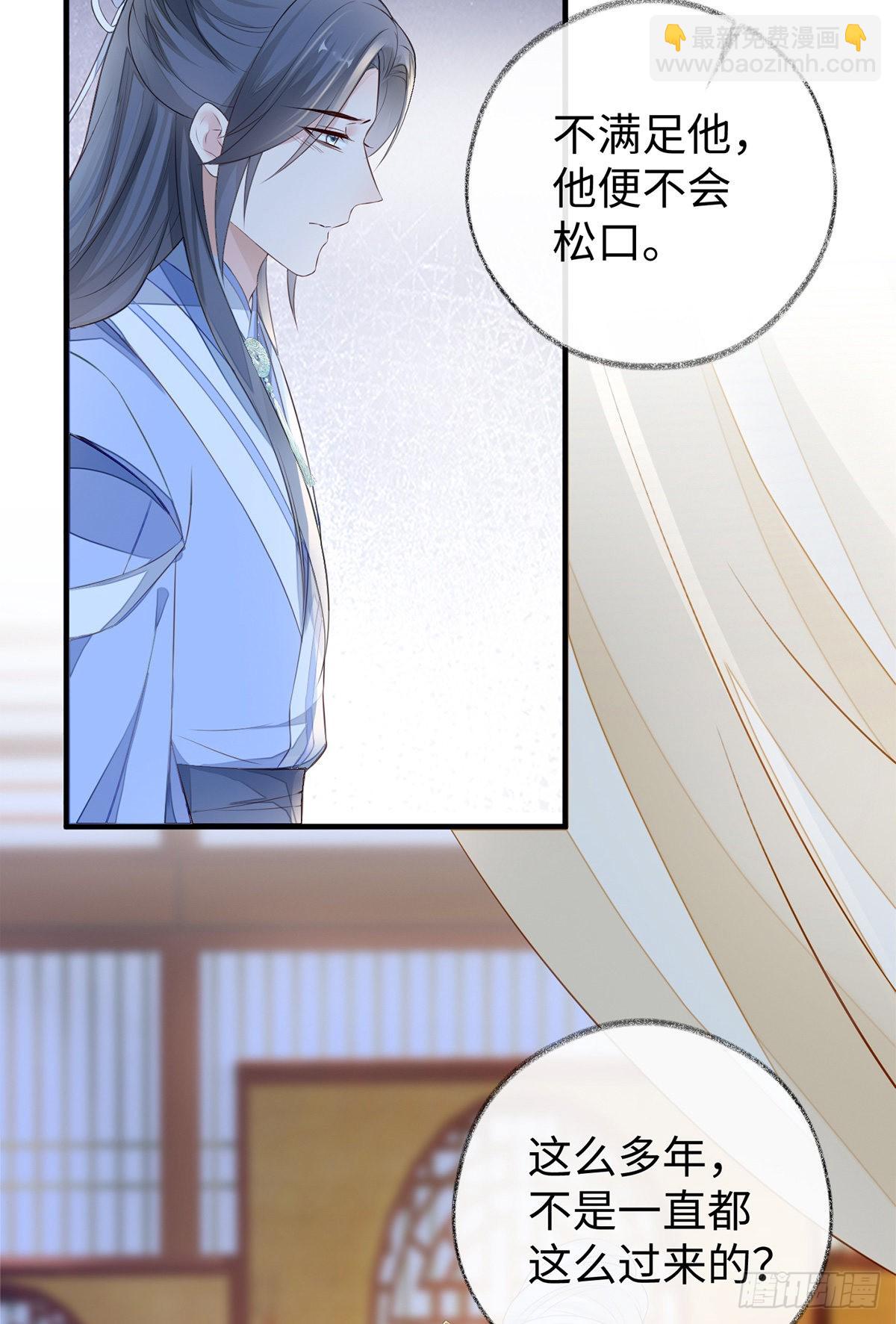 护你周全28