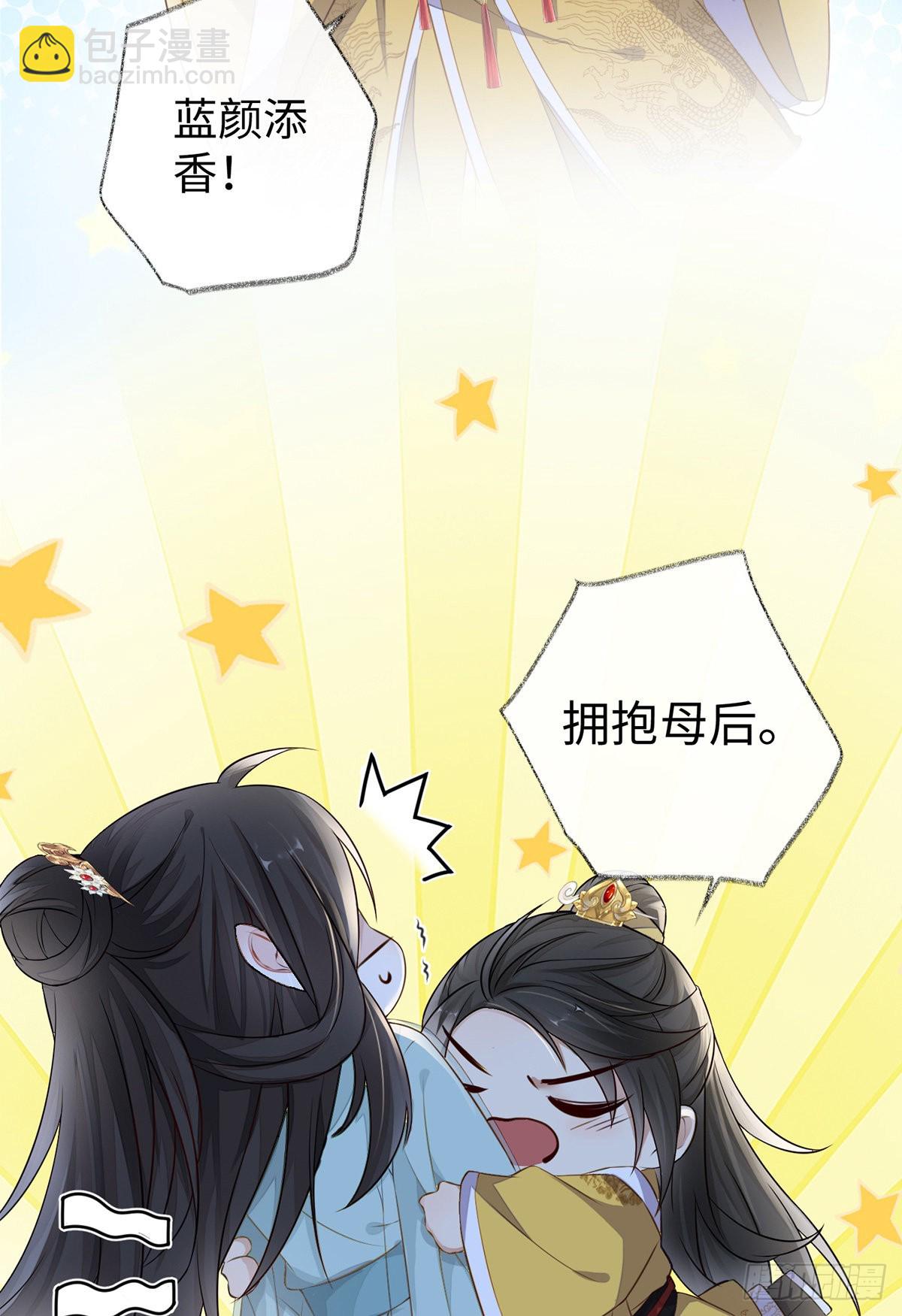 护你周全3