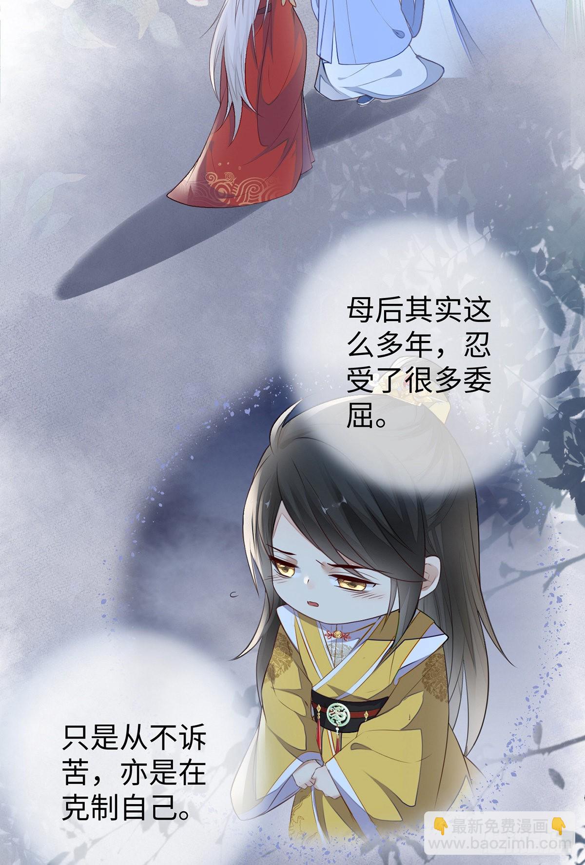 护你周全31