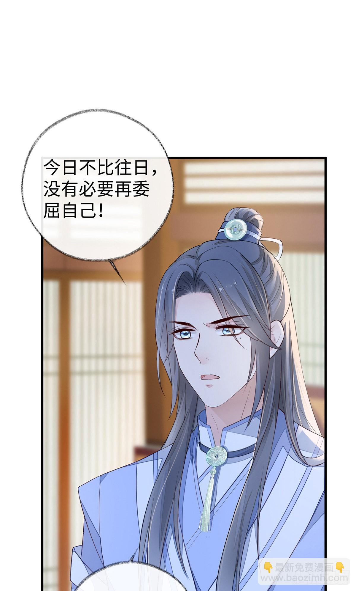 护你周全33