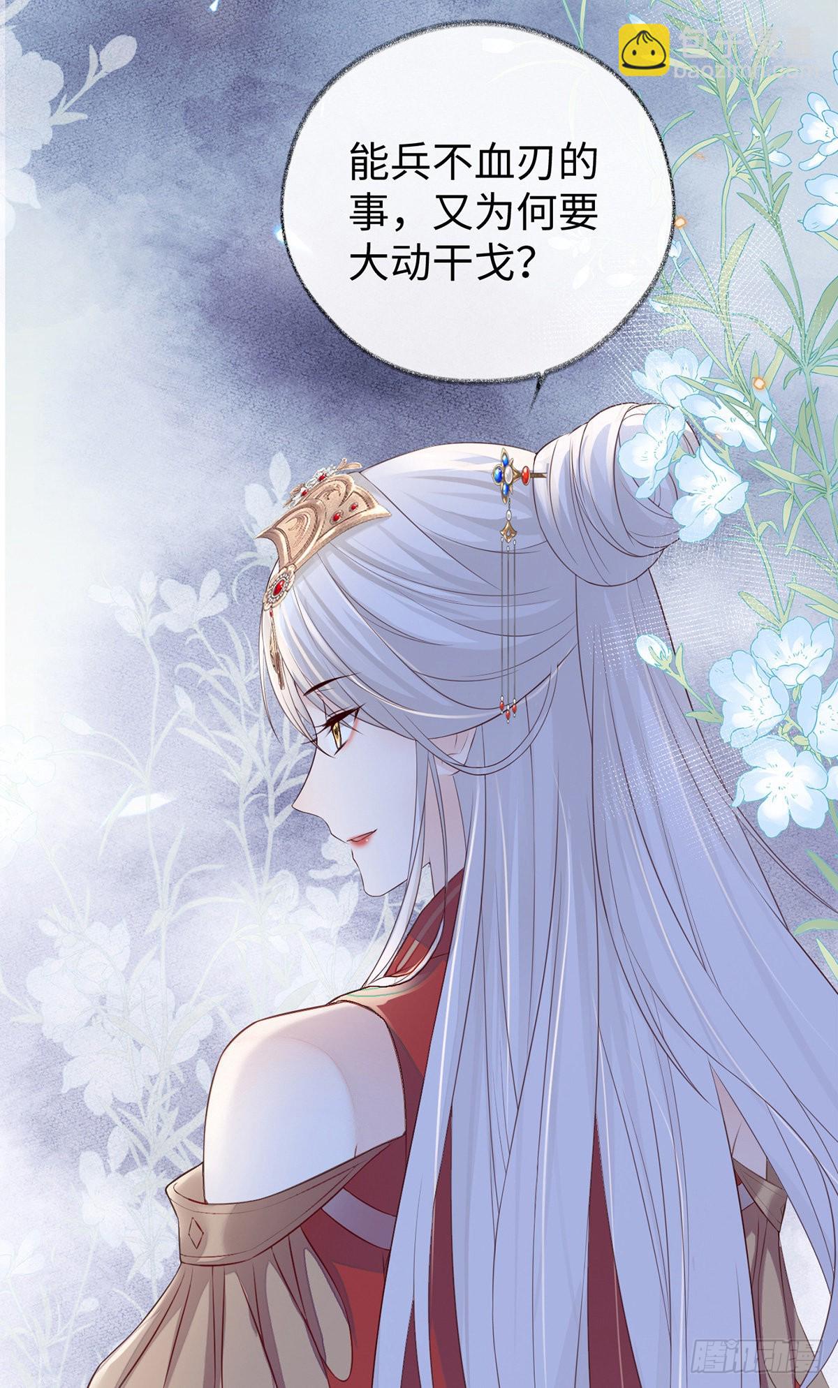 护你周全35