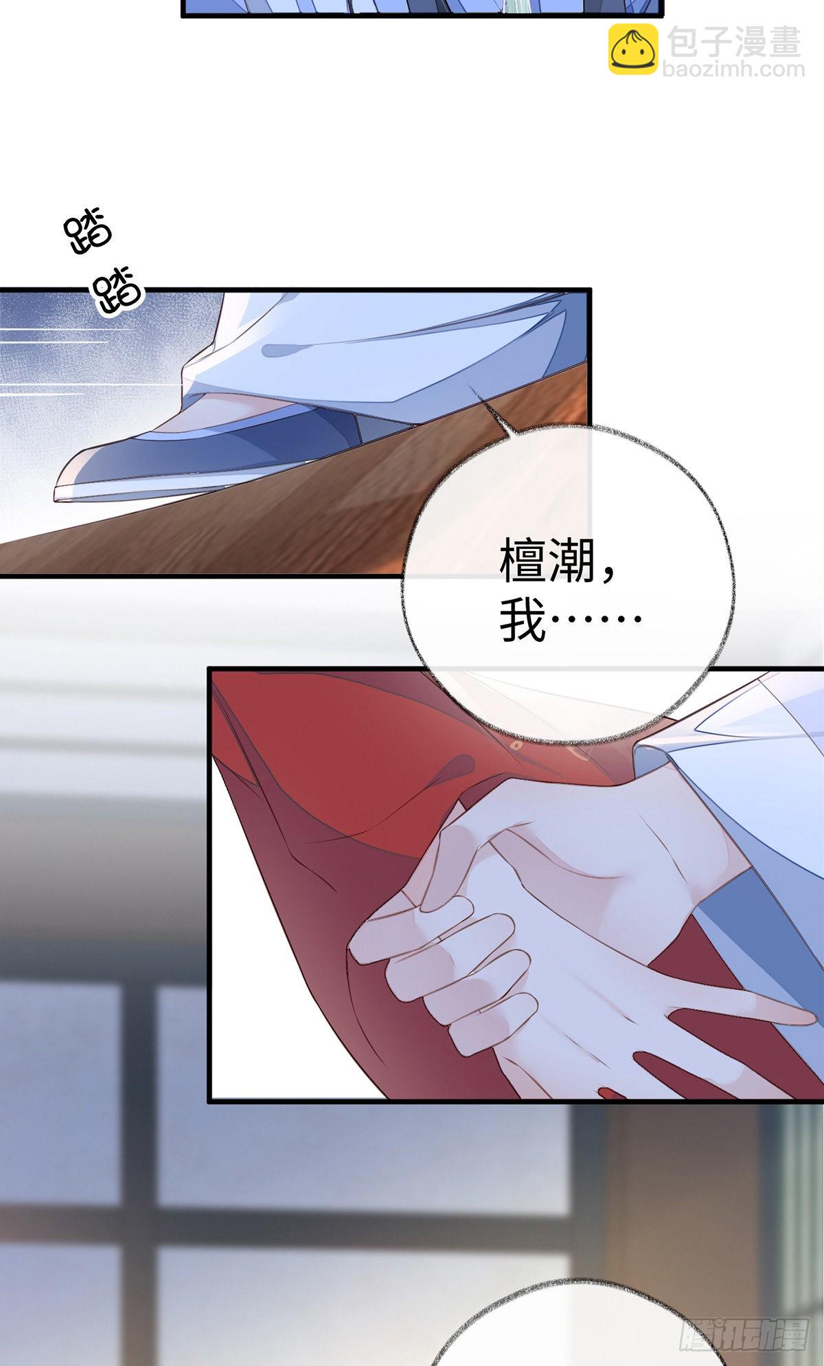 护你周全37