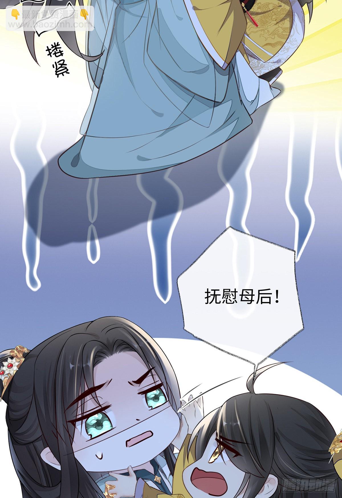 护你周全4
