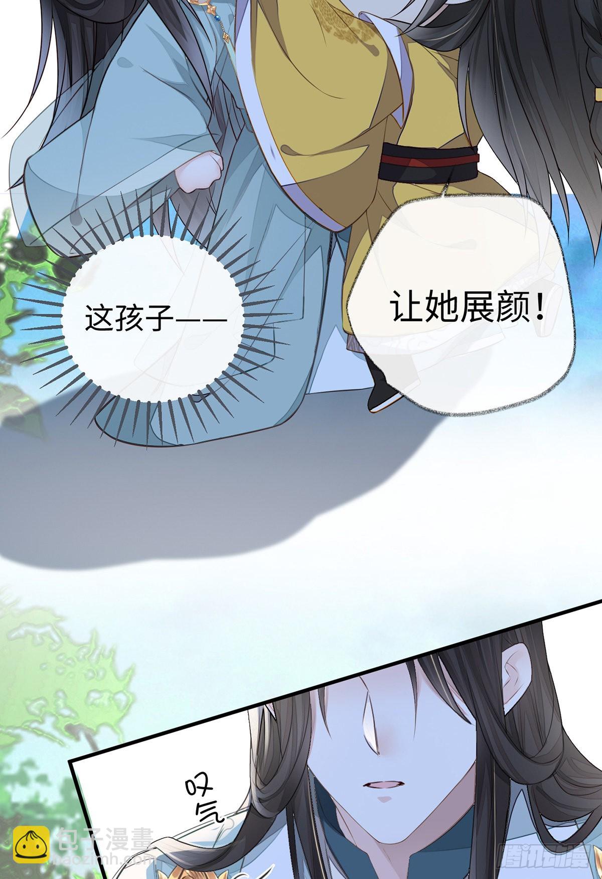 护你周全5