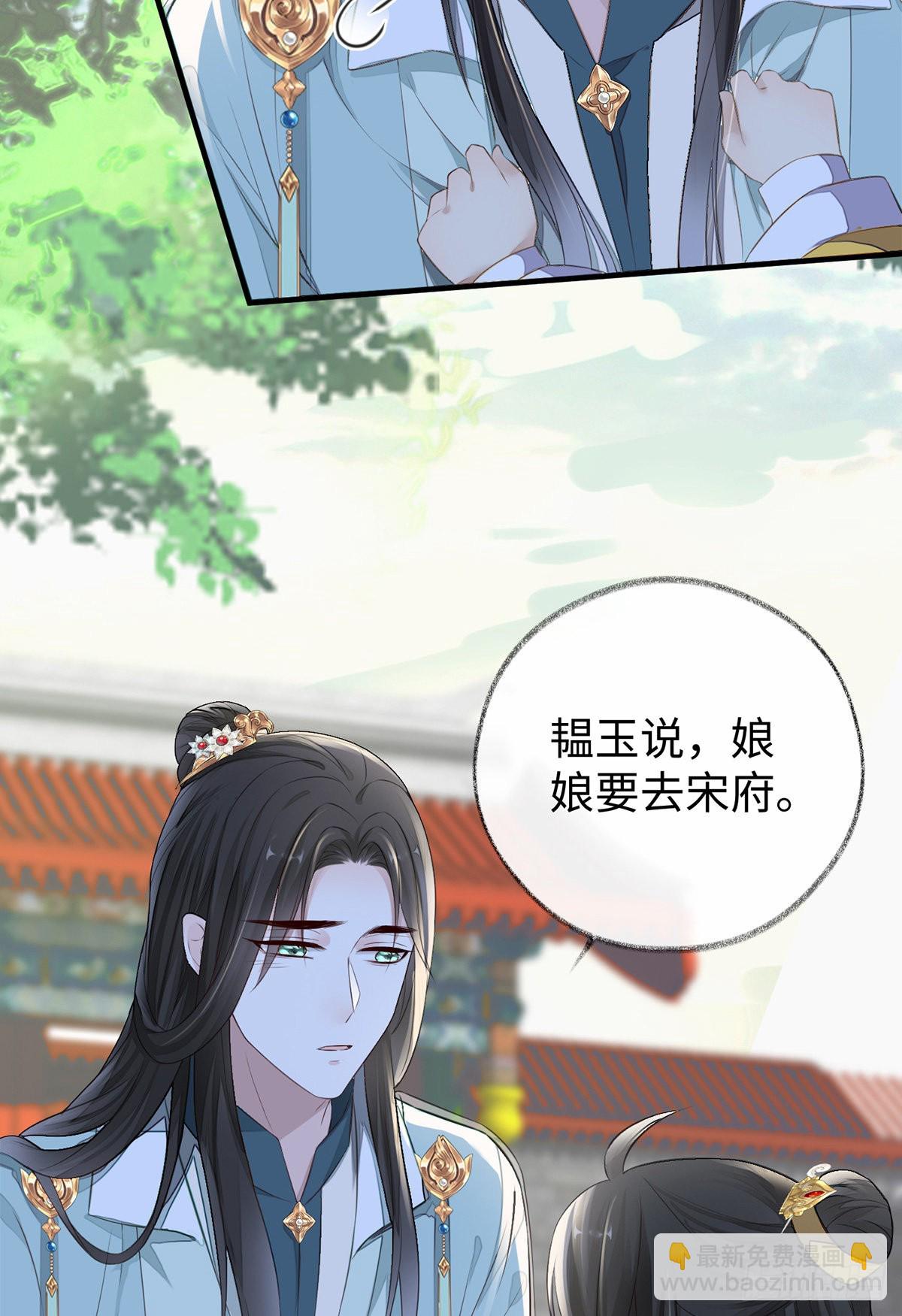 护你周全6