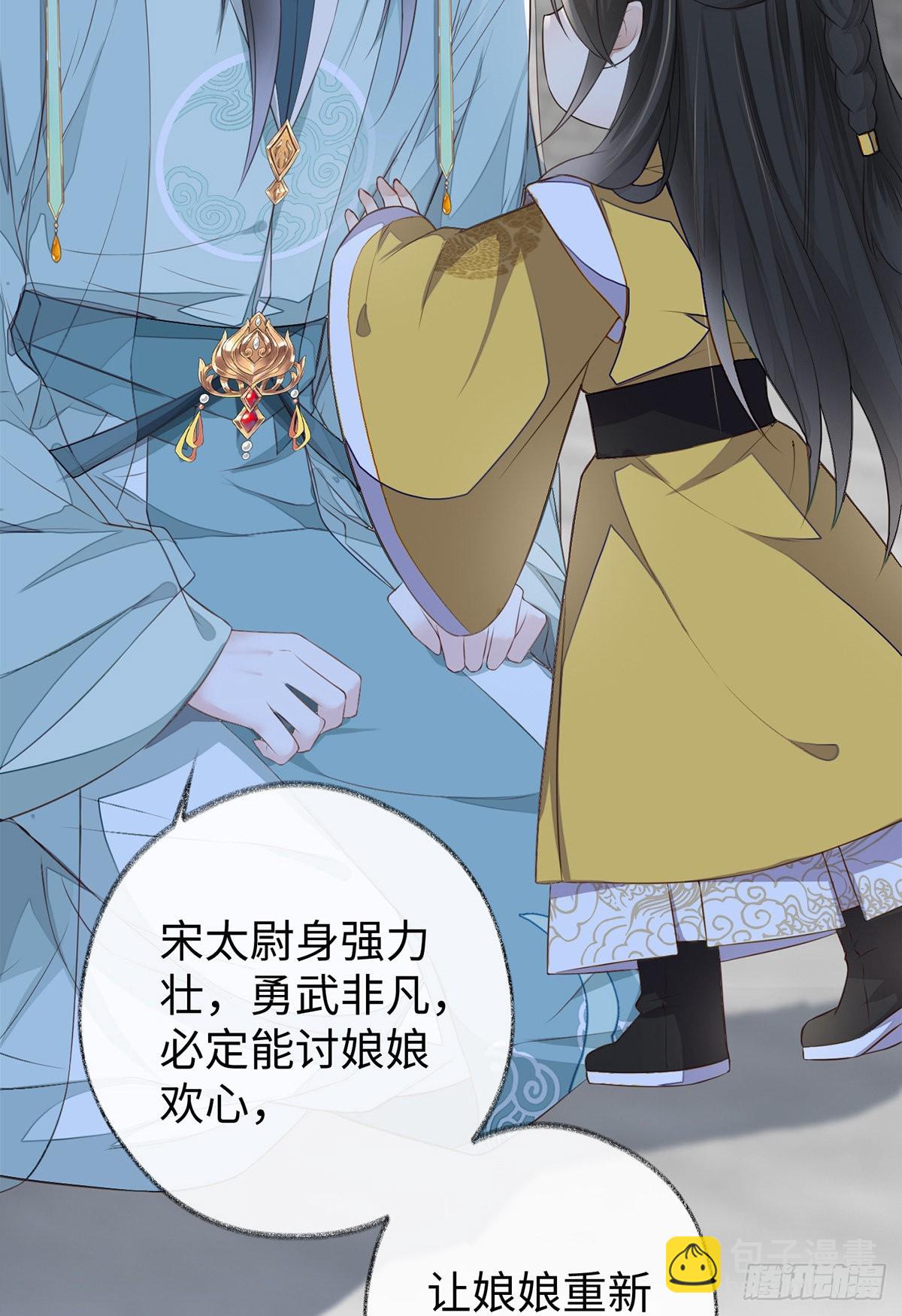 护你周全7