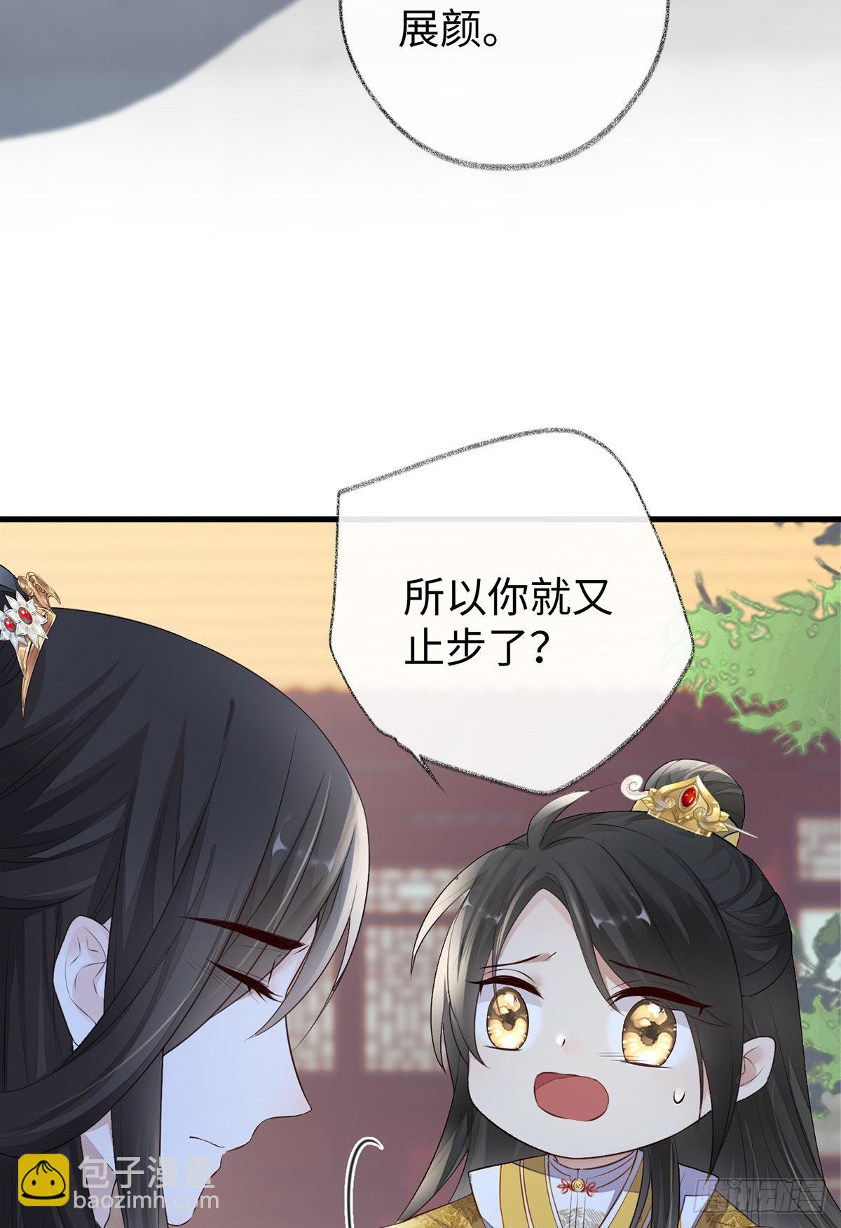 护你周全8