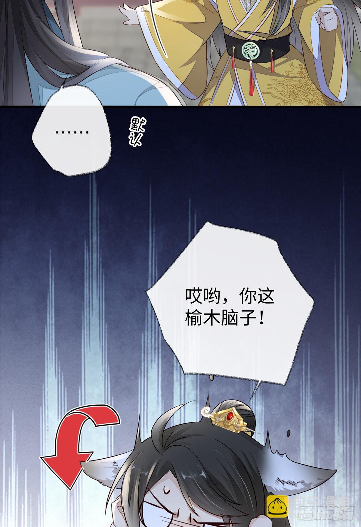护你周全9