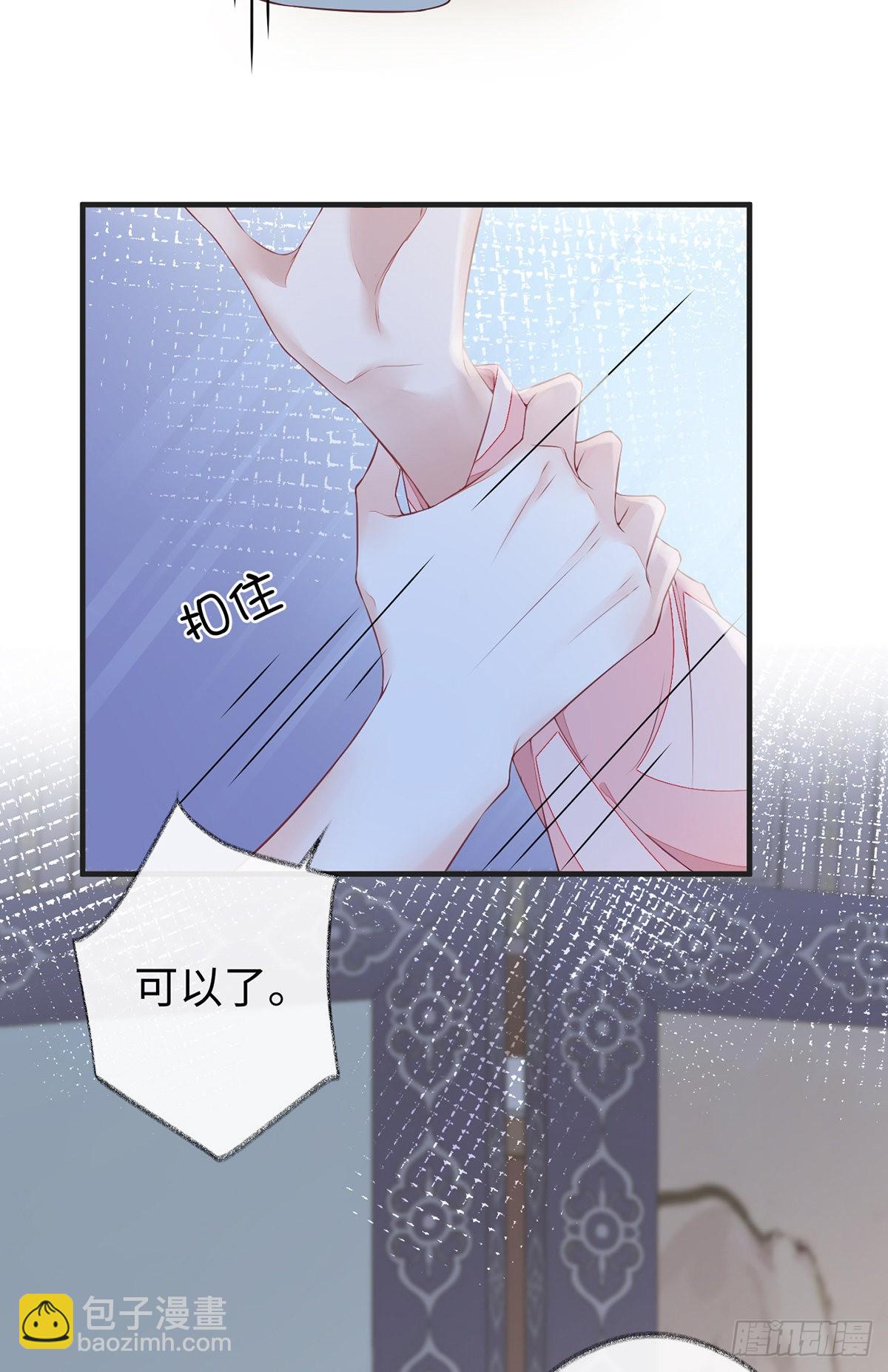 解绳13