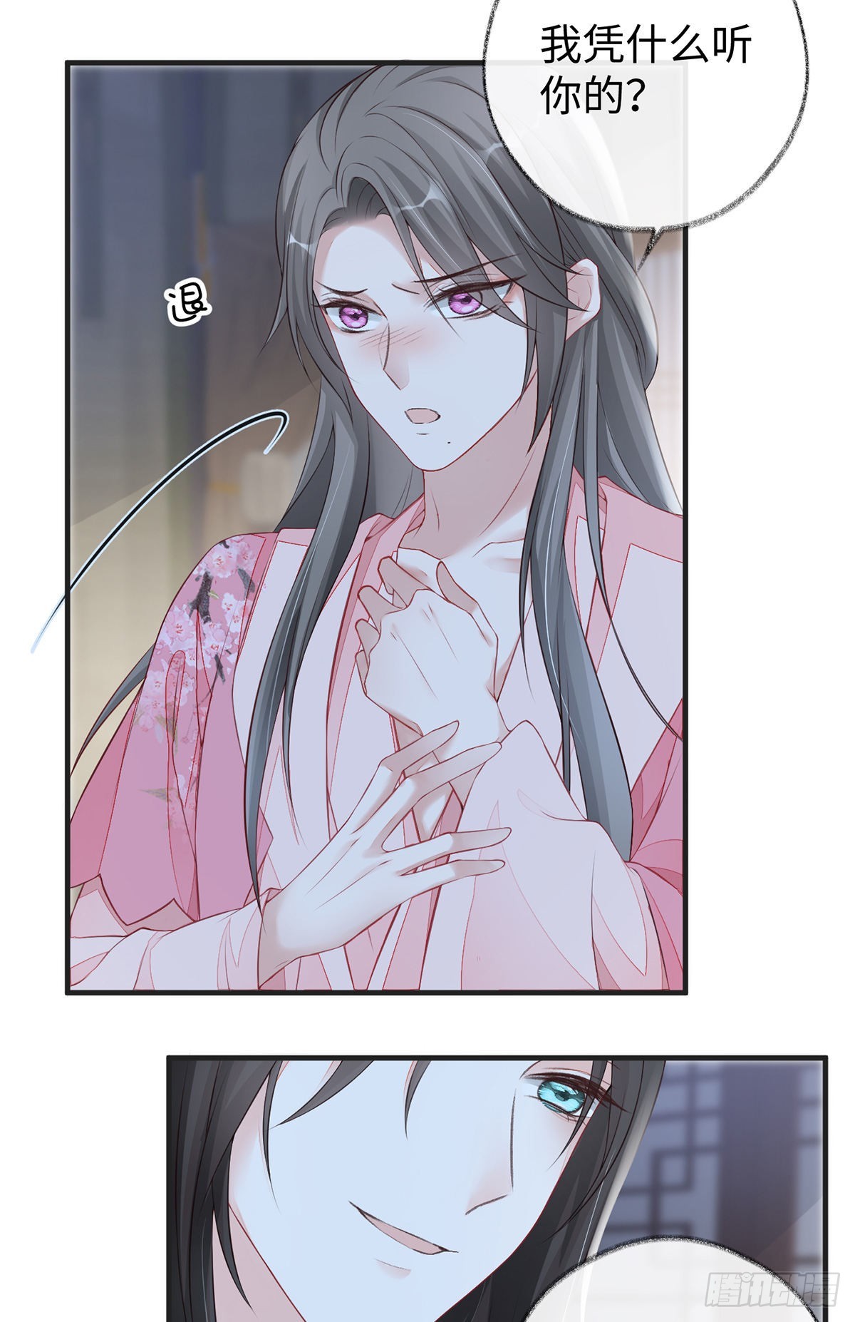 解绳16