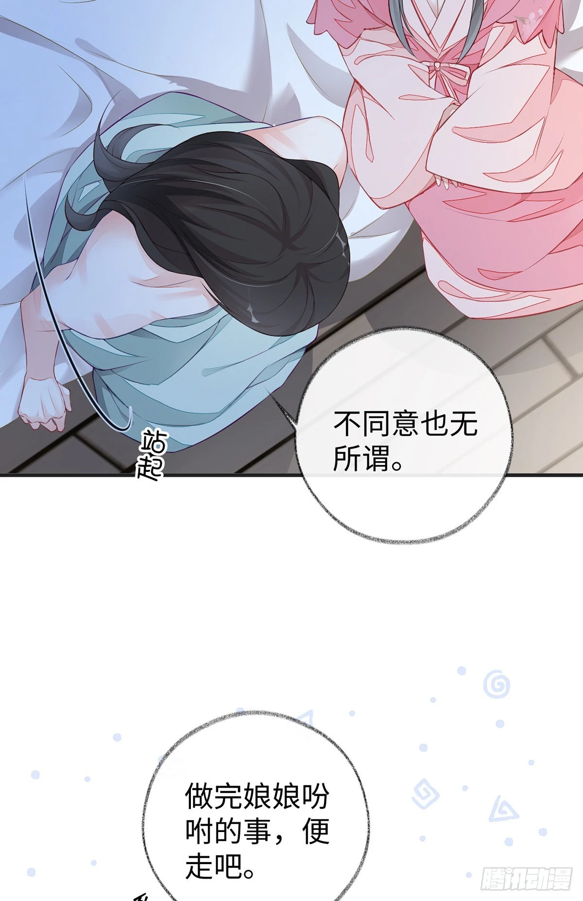 解绳18