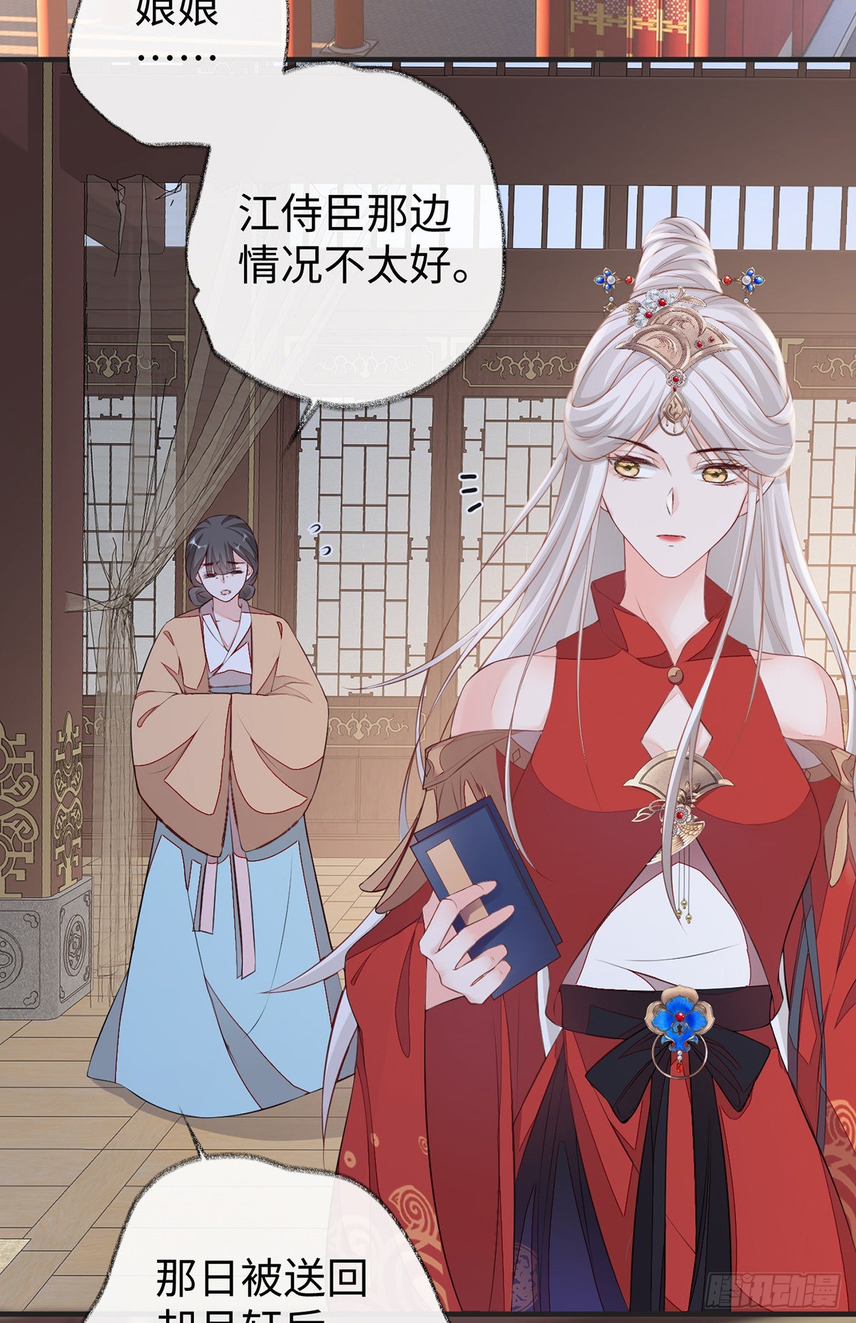 解绳23