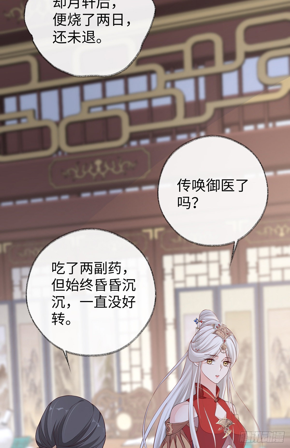 解绳24