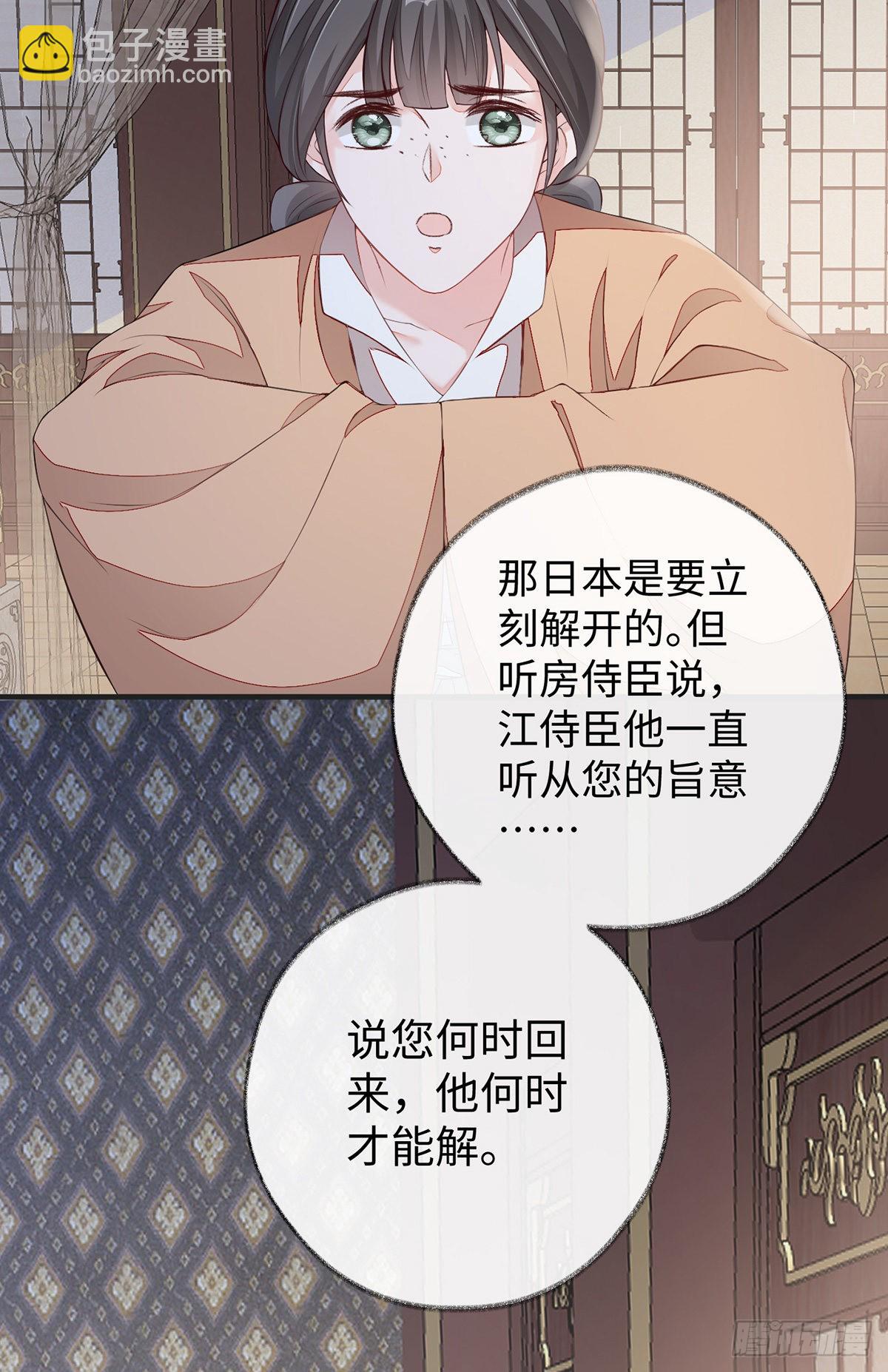 解绳26