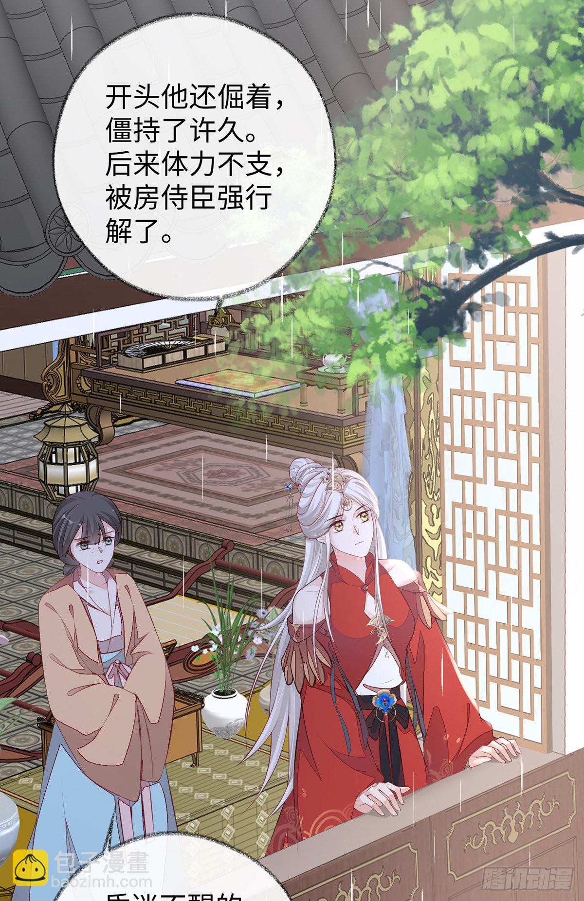解绳29