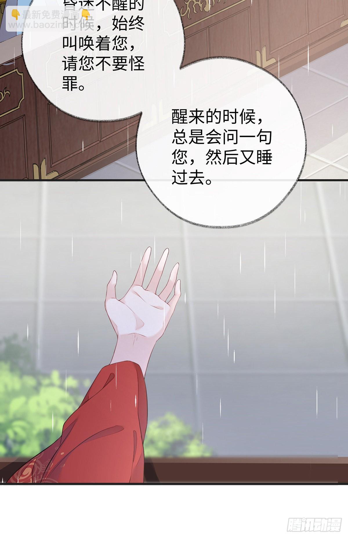 解绳30