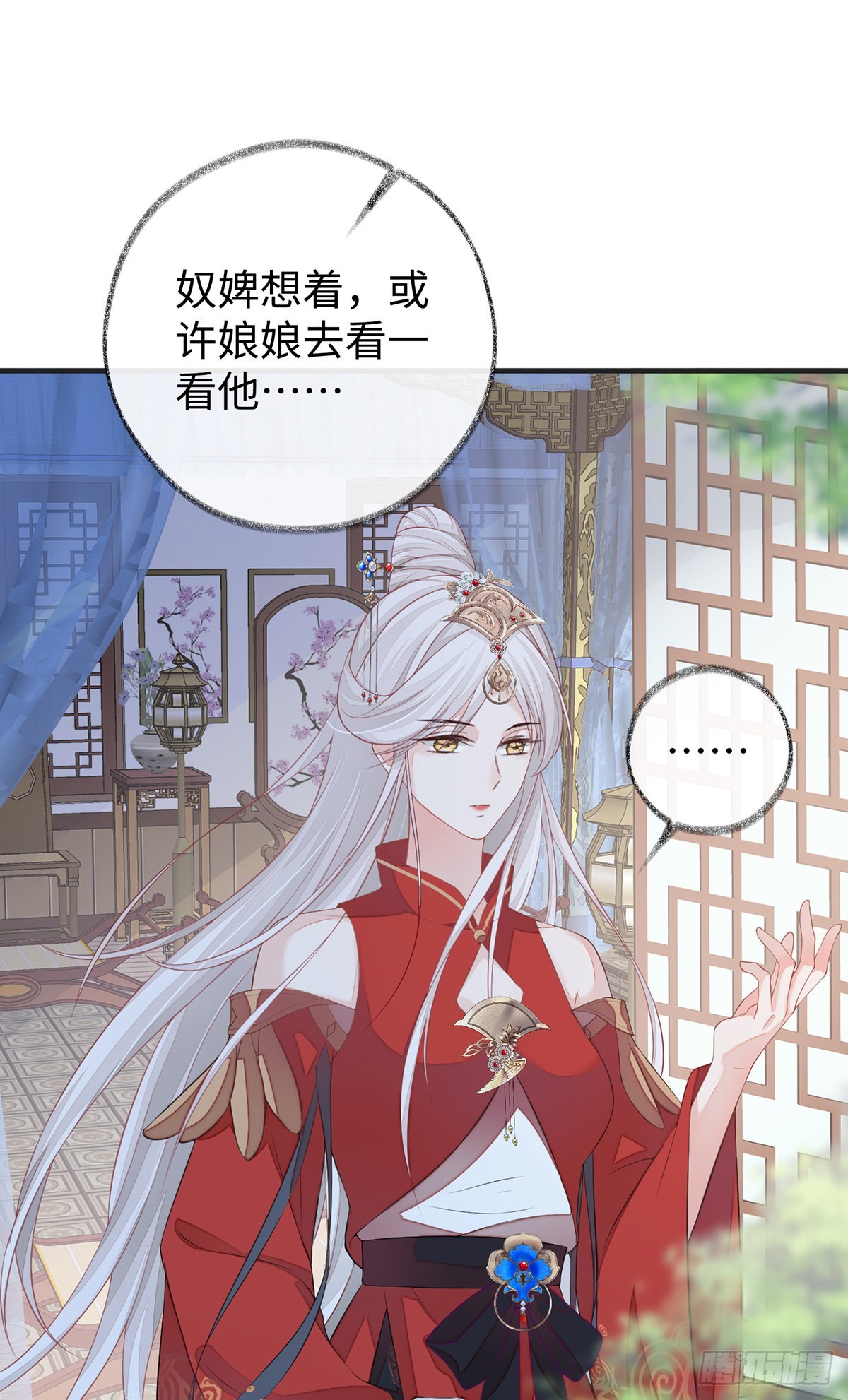 解绳31