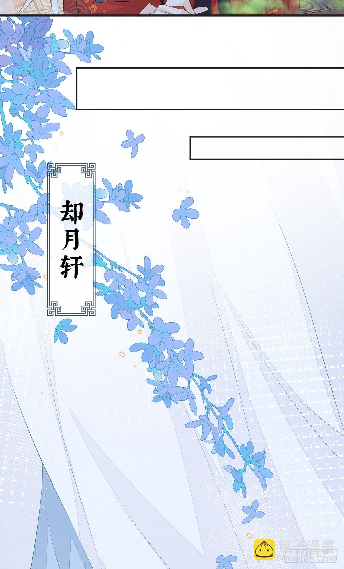 解绳32