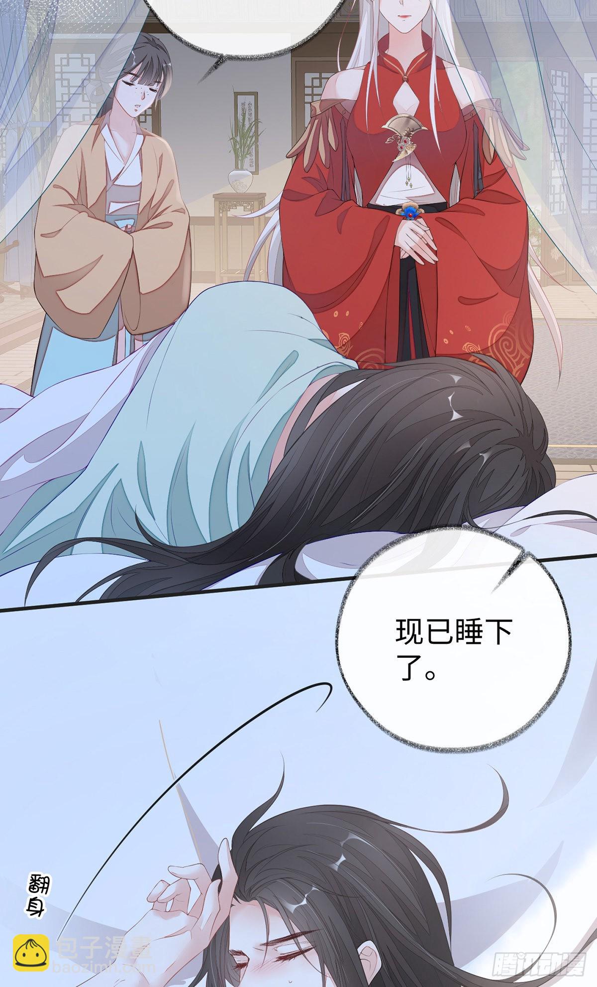 解绳34