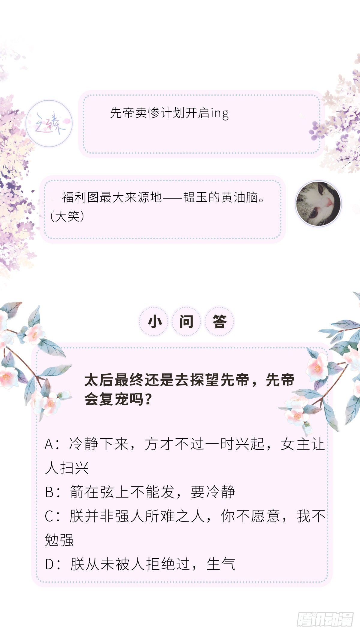 解绳37