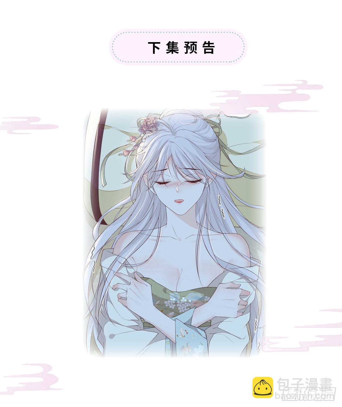 解绳38