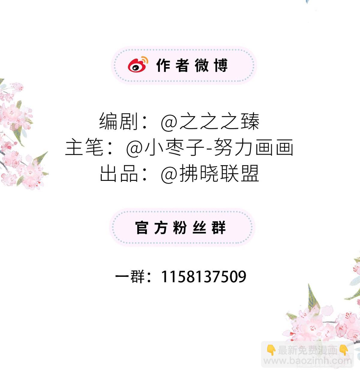 解绳39