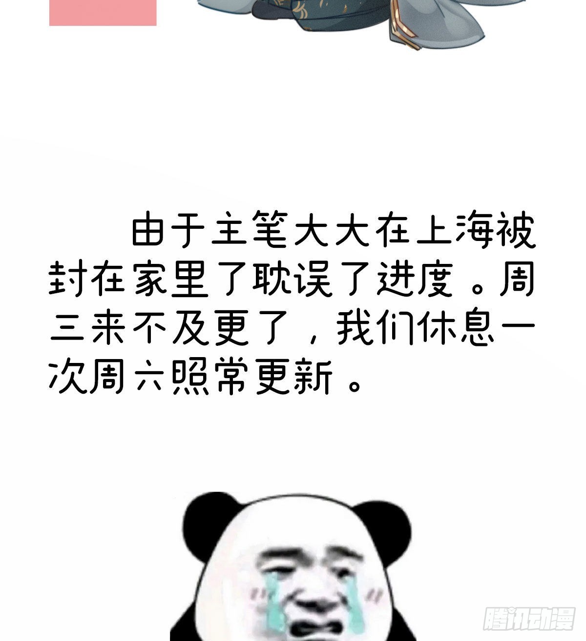 请假条1