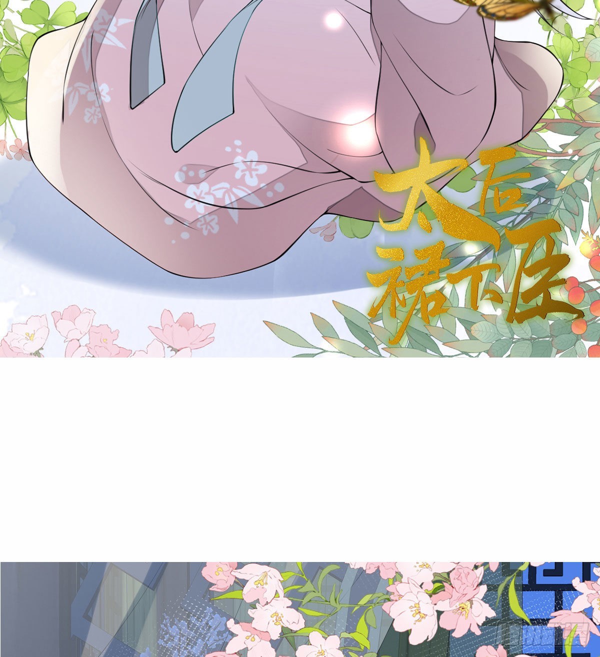请假条11