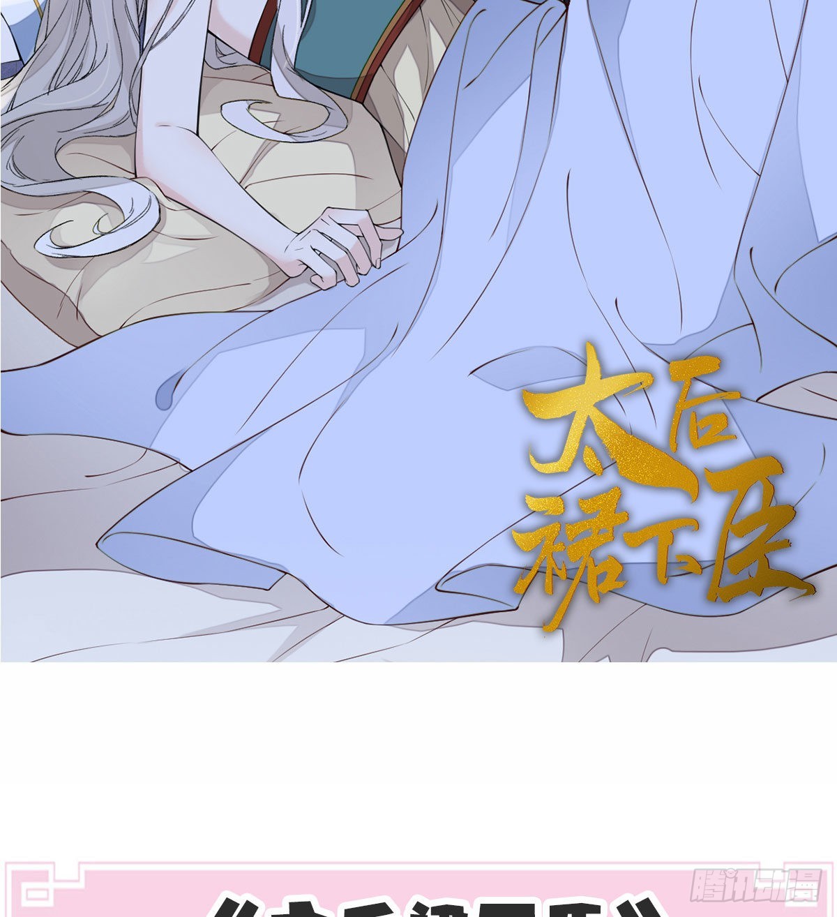 请假条13