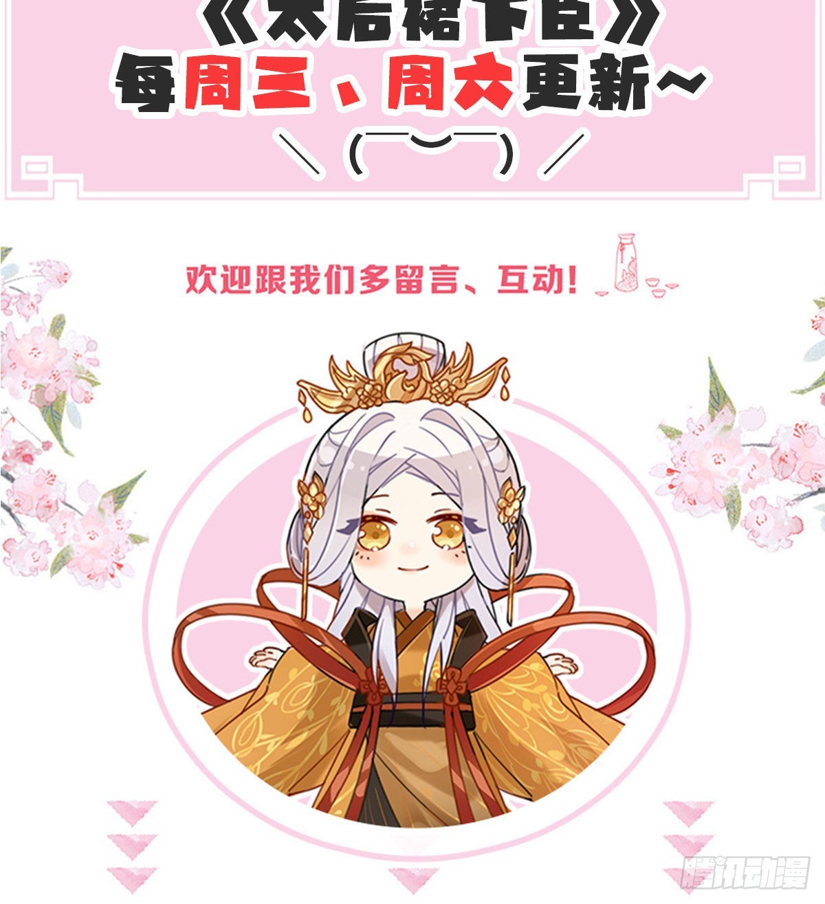 请假条14