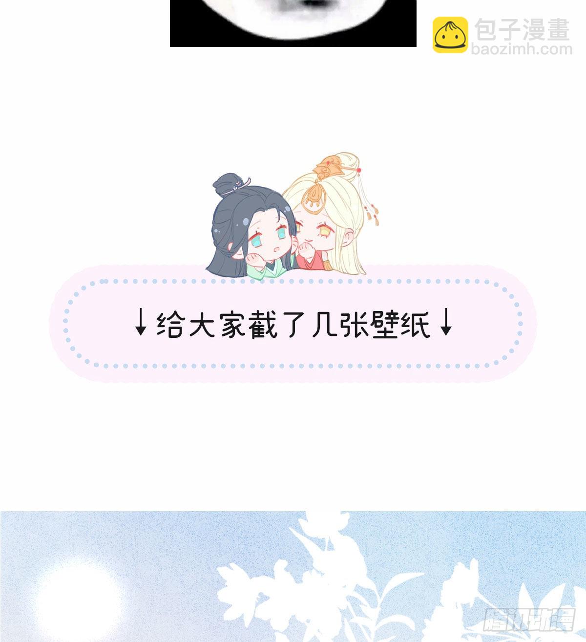 请假条2