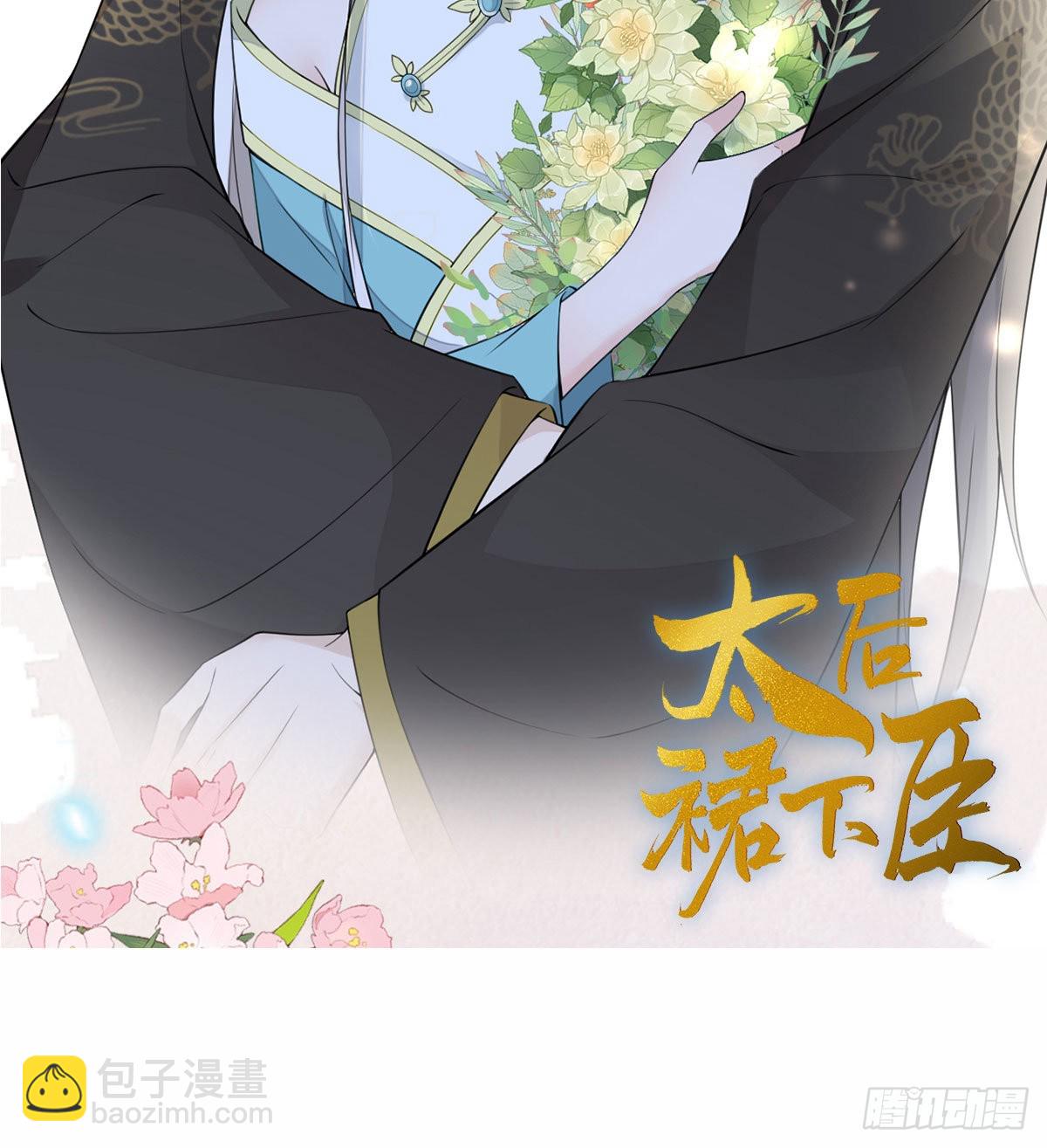 请假条4