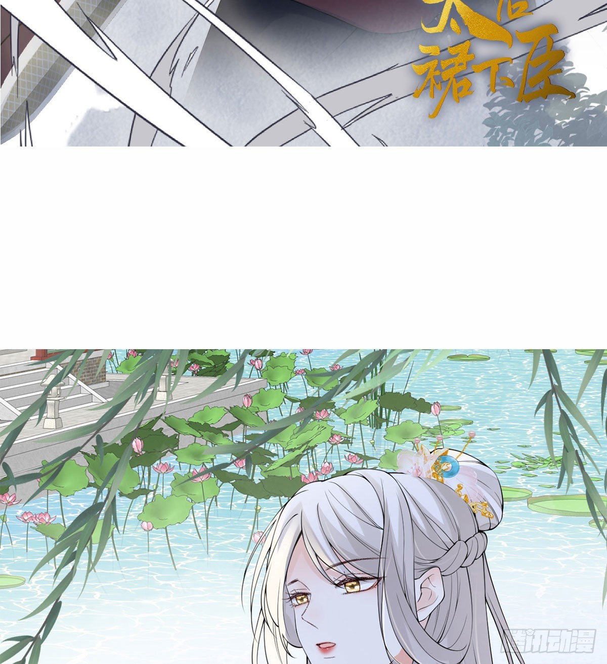 请假条7