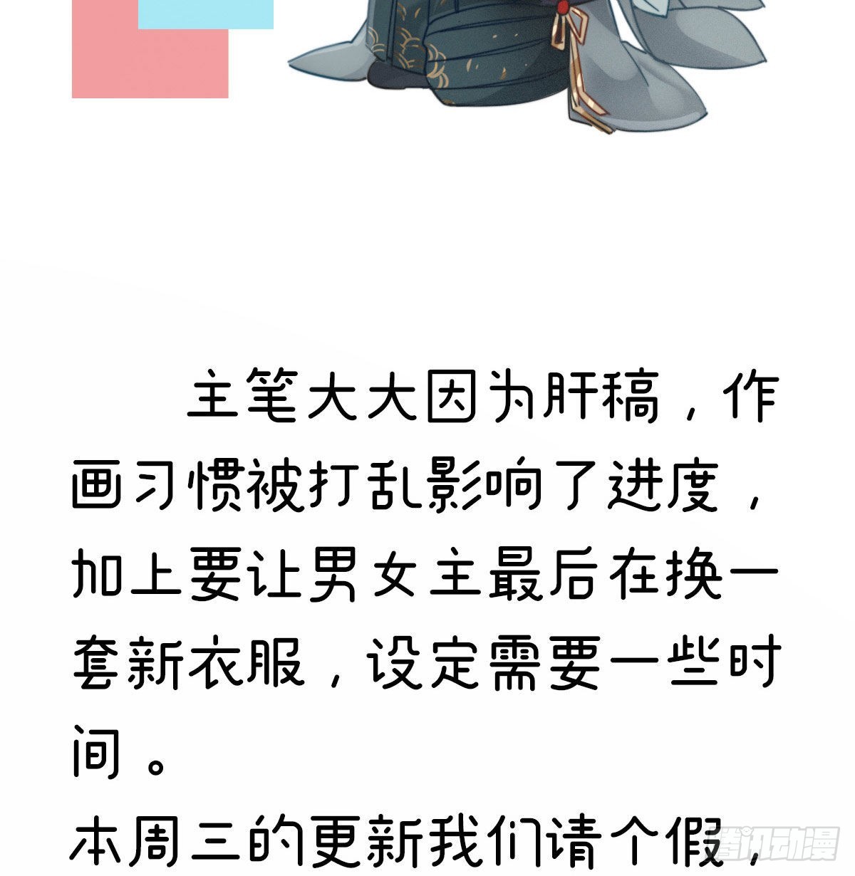 0.0请假条1