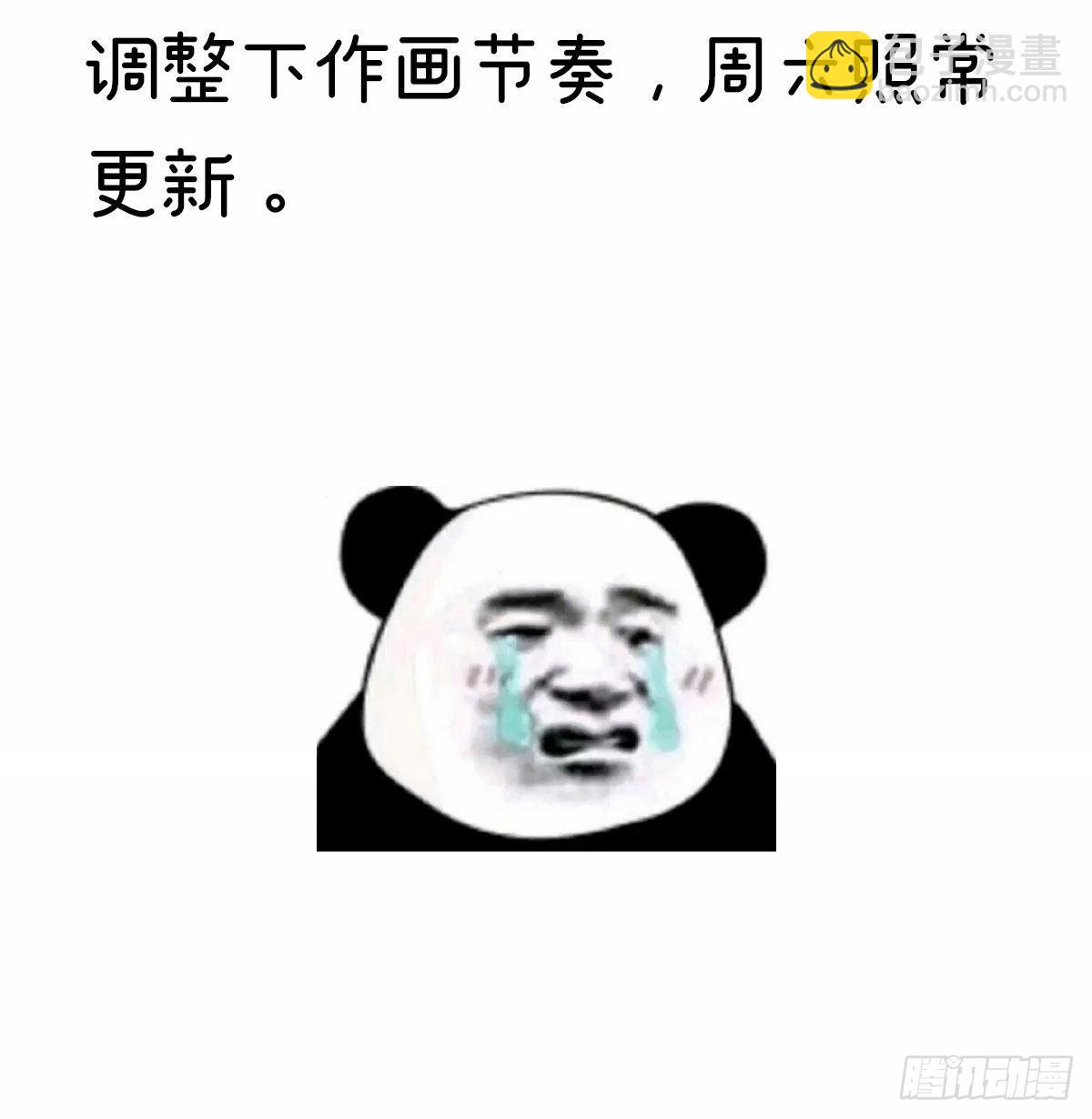 0.0请假条2