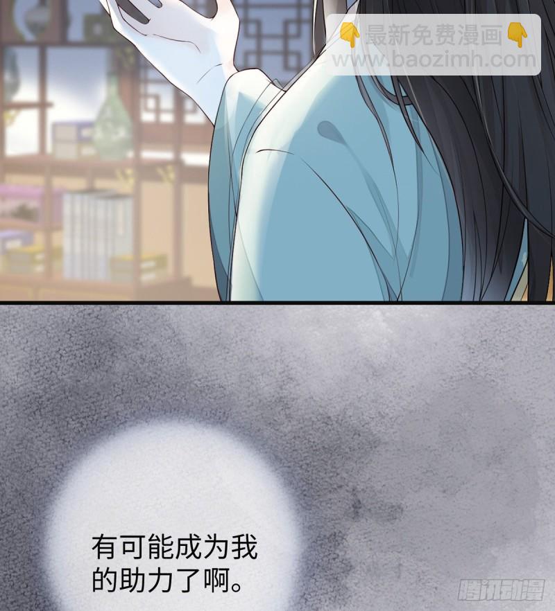 尘芥14