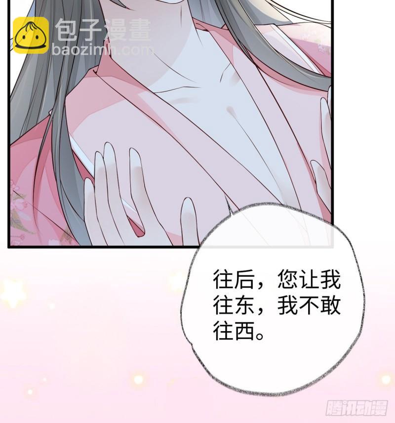 尘芥27
