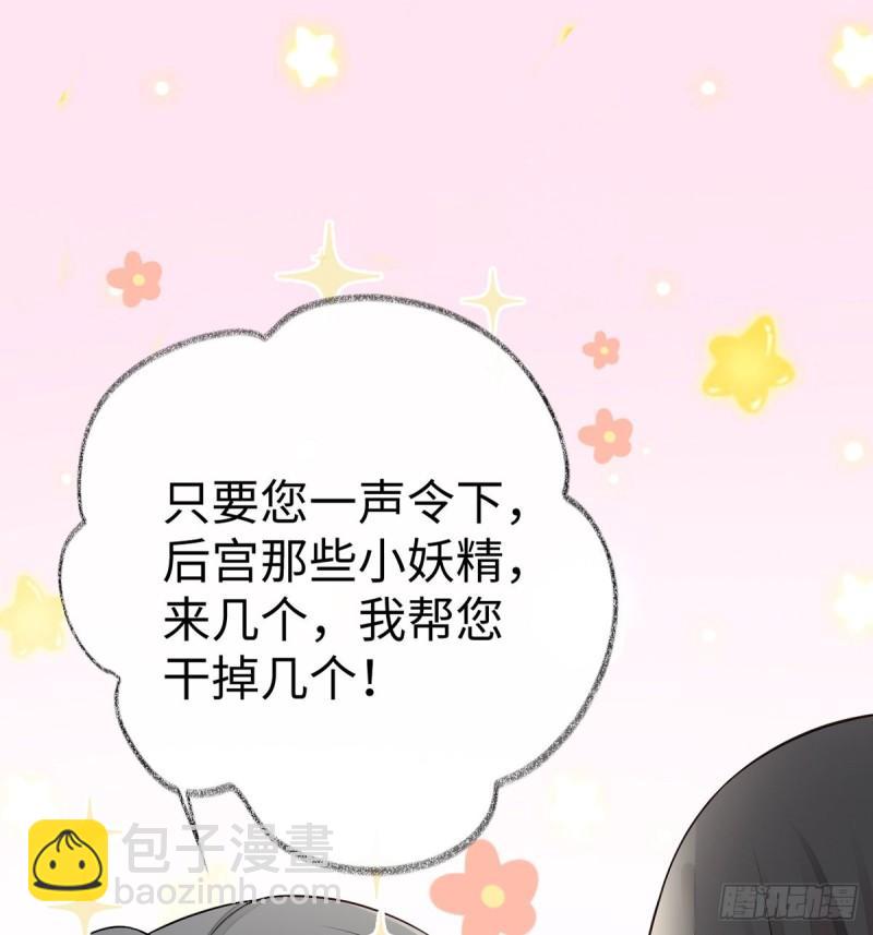 尘芥28