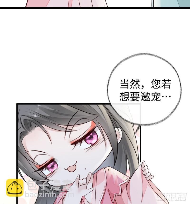 尘芥30
