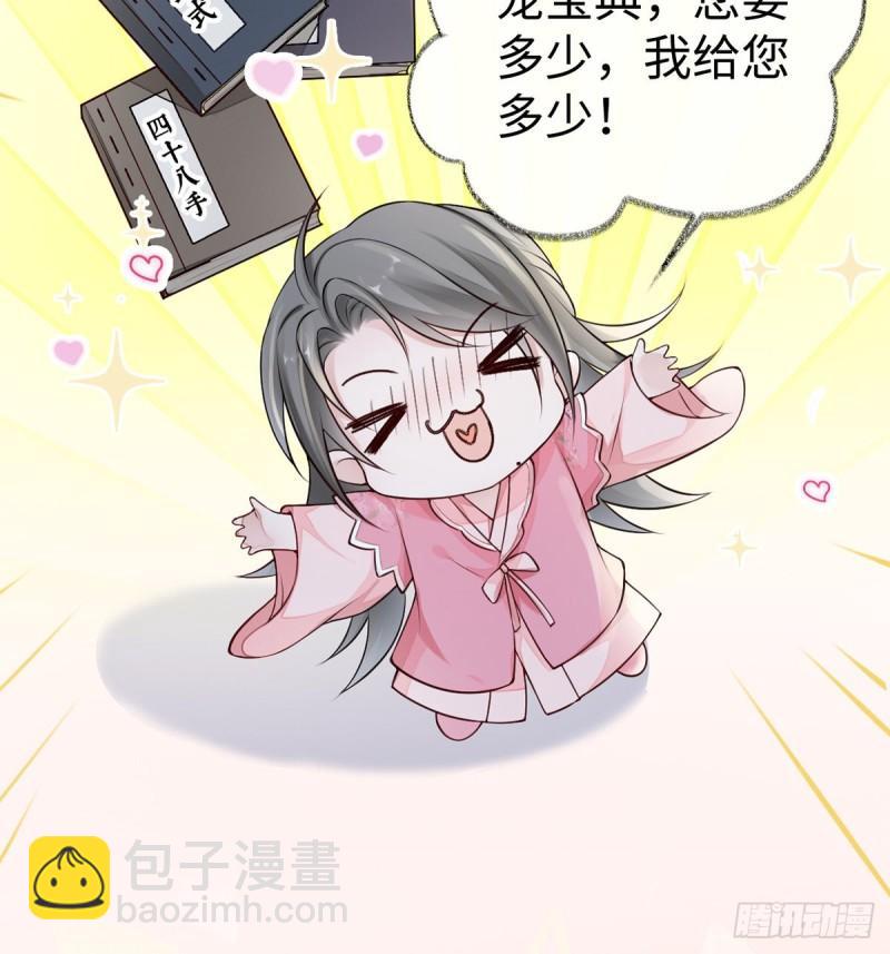 尘芥32