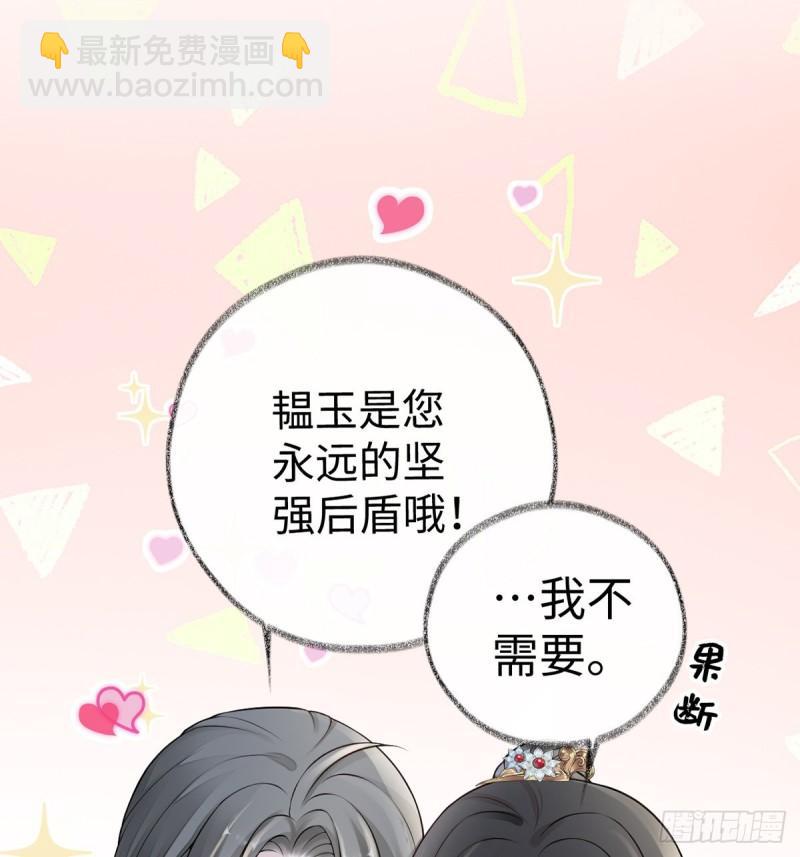 尘芥33