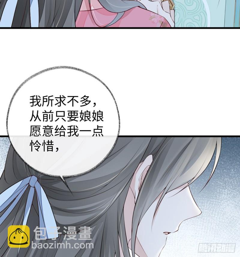 尘芥36