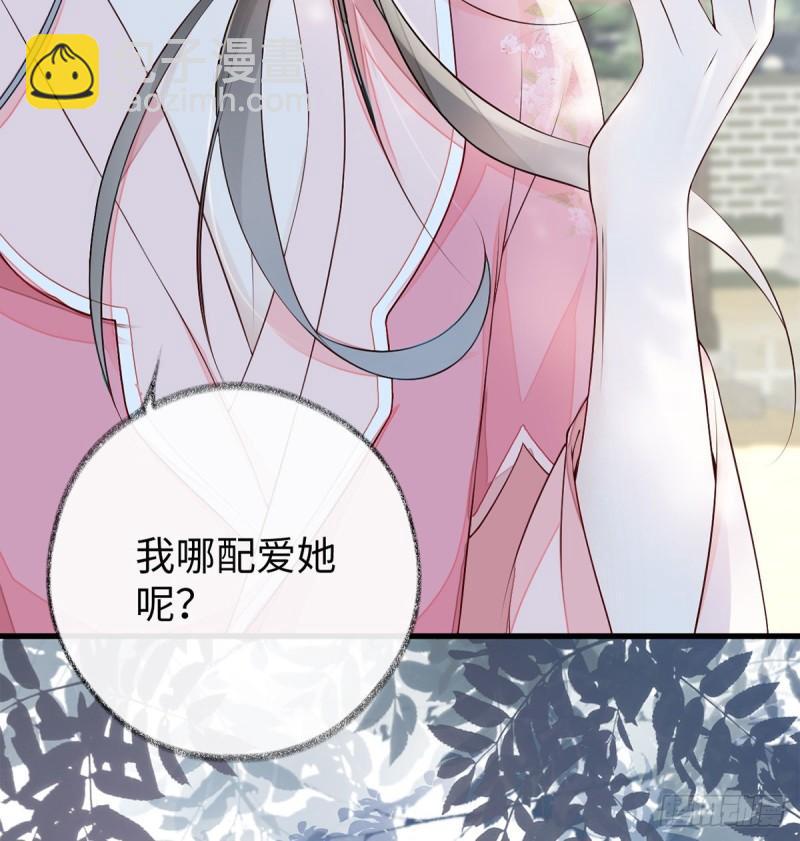 尘芥39