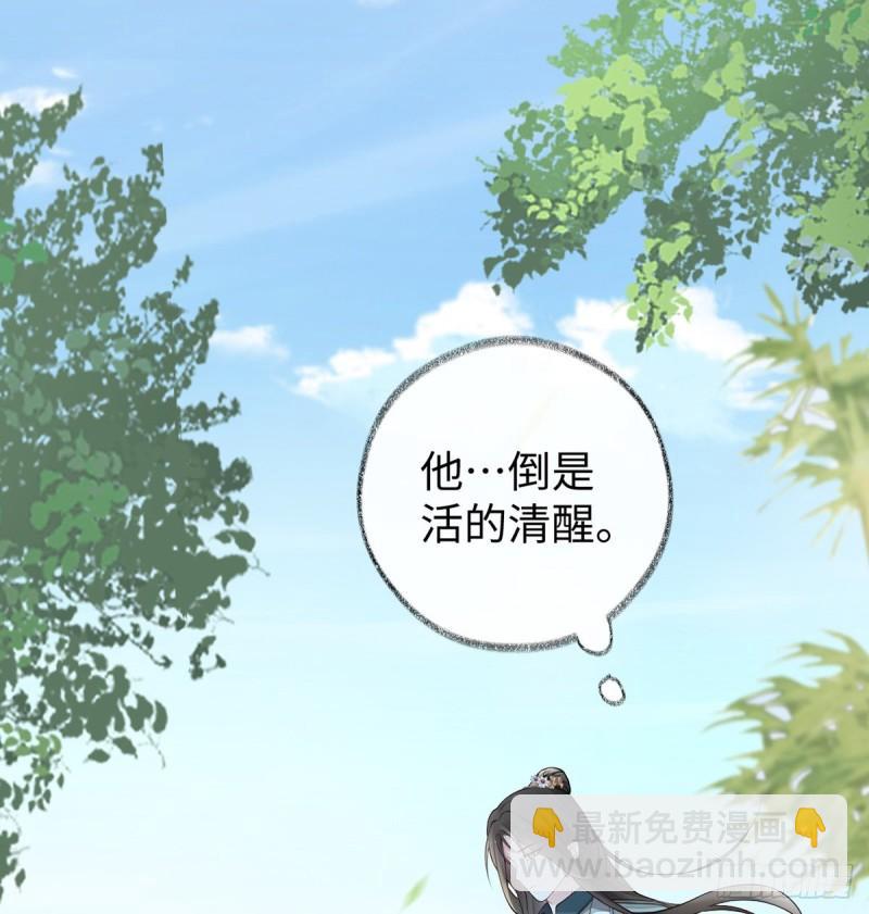 尘芥43