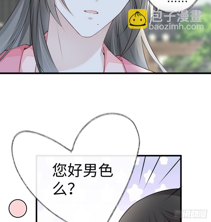 尘芥45