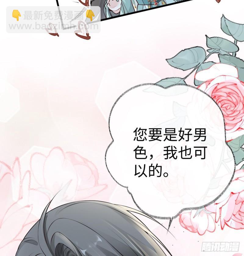 尘芥48