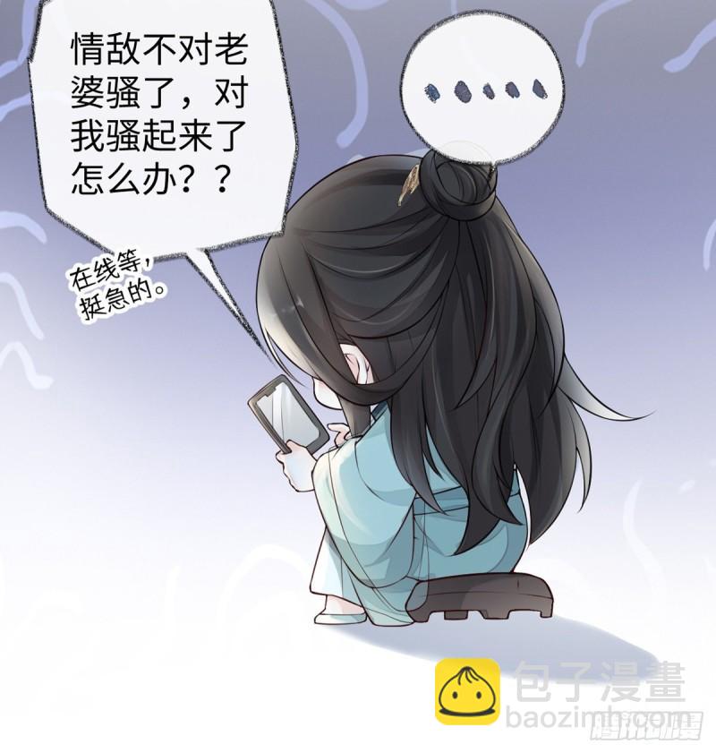 尘芥58